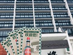 -厨邦酱油文化博览馆