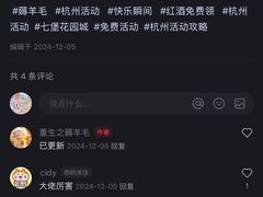 -喃喃椰·糟粕醋·椰子鸡火锅(七堡花园店)