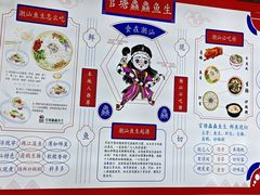 -官塘鱻鱻鱼生·潮汕生腌·砂锅粥(西马路总店)