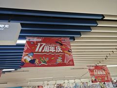 -天丰利生活MALL(和平里店)