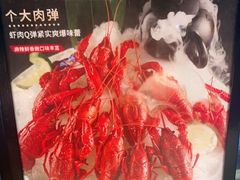 -上名堂·鱼头好吃(体育场路店)