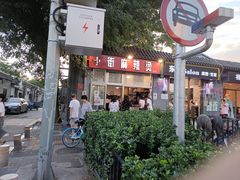 -郭记小街麻辣烫(南小街总店)
