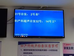 -复旦大学附属中山医院(西院区)