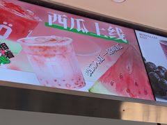 -OH MY TEA 奇妙特饮(天一店)