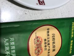 -闫府私房菜·百年鲁菜(恒隆店)