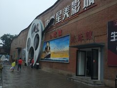 -中影星美大北门影城