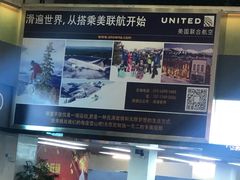 -绍兴启迪乔波冰雪世界
