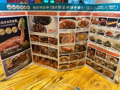-清真·双公羊·馕坑烤全羊(奥体店)