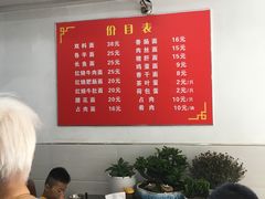 -张二面馆(山门口店)