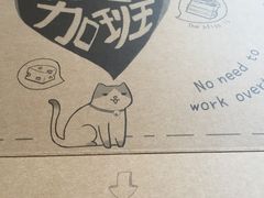 -幸福西饼生日蛋糕·下午茶(闵行店)