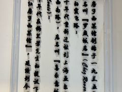 -红房子西菜馆(淮海中路店)