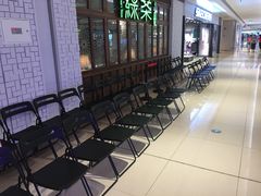 等位区-绿茶餐厅(布吉万象汇店)