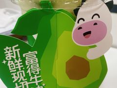 -一只酸奶牛(锦城万达天虹店)