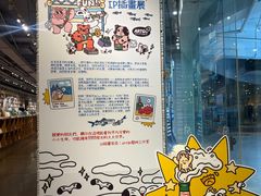 -方所(华润万象城店)