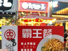-大王油茶(二厂文创公园店)