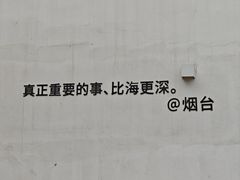 -海岛日记(养马岛店)