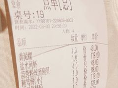 -钱塘花园·宁波菜