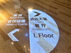 -上海外滩豫园万丽酒店