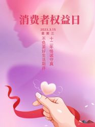 -瘦吧减肥专门店