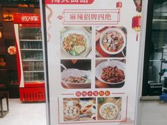 -鸿兴面馆馄饨小笼(稻香店)