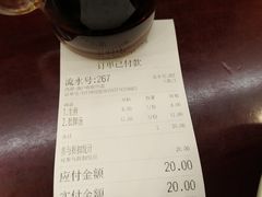 -三两春(浦三路店)