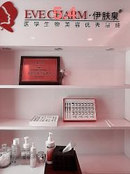 -Yestar杭州艺星医疗美容医院
