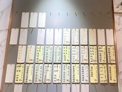 菜单-益寿炖品店