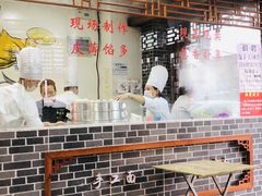 -食而百(北门大桥店)