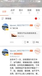 -苗医生0感祛痘连锁