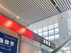 -肯德基(沧州高铁站店)
