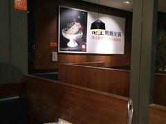 -佬土鹅肠火锅(解放路店)