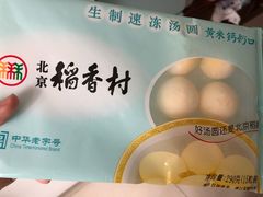-北京稻香村(兴丰店)
