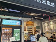 -仁信双皮奶(广州南站店)