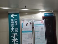 -西京医院