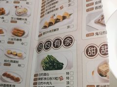 -广东道至正餐厅(区庄店)