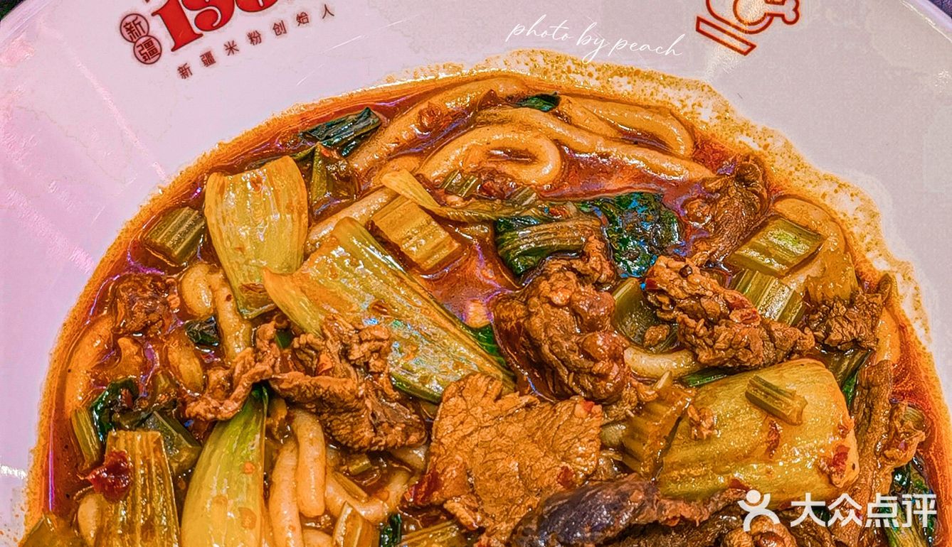 超大肉片的新疆炒米粉我在这里吃到了‼️