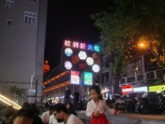 -胖记烤肉(江汉路店)