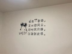 -鸡哈豆花(梅西广场店)