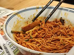 -和府捞面(北美新天地店)