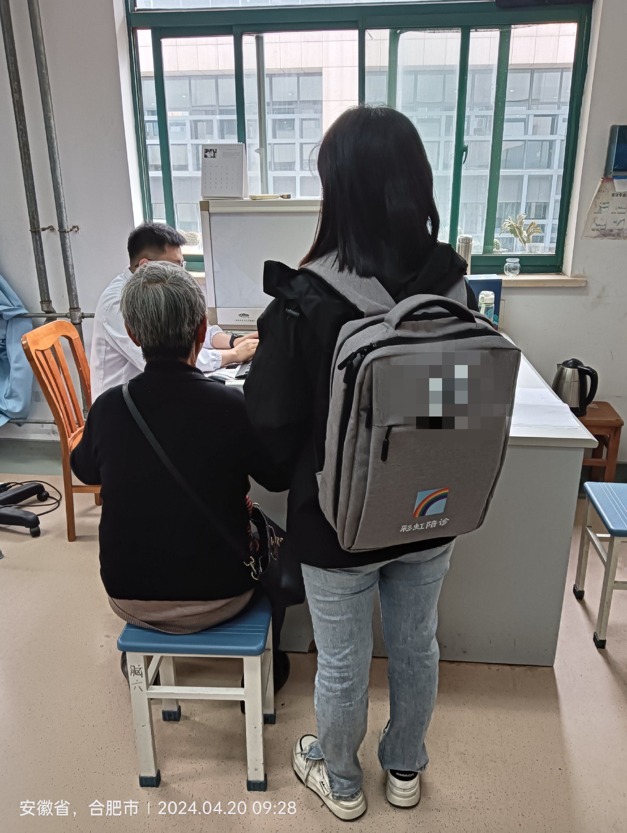 航天总医院陪诊团队黄牛联系方式的简单介绍