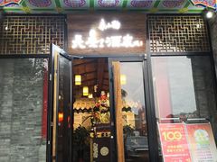 门面-来小酌·长安酒家(翠庭大厦店)