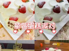 -幸福西饼生日蛋糕·下午茶(思明店)