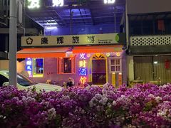 -星湖旅游景区七星岩