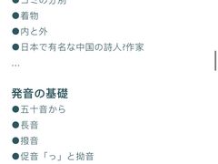 -帝京日语(春熙路旗舰校区)