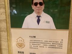 -颐而康按摩(八一桥总店)