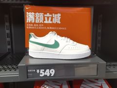 -长沙友阿奥特莱斯