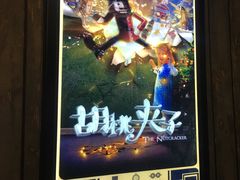 -魔方剧情密室(徐汇店)