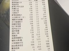 -万盛合(渔人码头店)