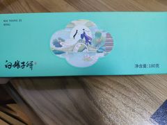 -南宋胡记(杭州河坊街店)