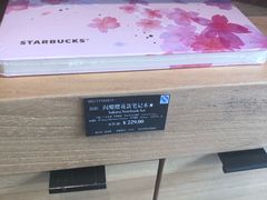 -星巴克臻选(青岛麦凯乐分店)